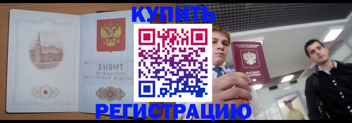 найти адрес прописки в Рыбинске